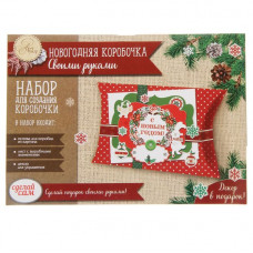 Набор для создания коробки-подушки "Новогодний венок" 14*19см