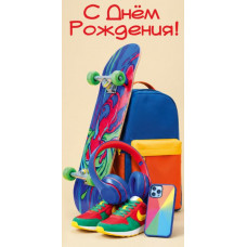 Конверт для денег, С Днём Рождения!, 1 шт.