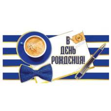 Конверт для денег, В День рождения!, 1 шт.