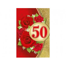 Открытка А5 "50" 