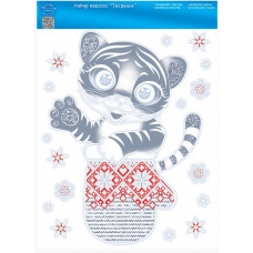 Наклейка оформительская, Тигрёнок, 23*33 см, 1 шт.
