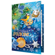 Открытка А5 "С Новым ГОДОМ!" (пластизоль) 