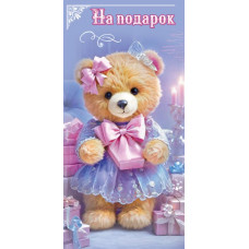 Конверт для денег, На подарок, 1 шт. 