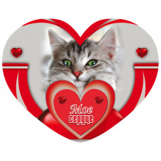 Открытка Валентинка "Моё сердце"+накладной элемент 