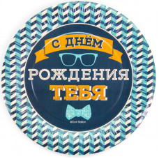 Тарелки (9''/23 см) Мистер Хипстер, 6 шт.
