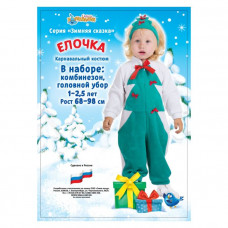 Карн. костюм "Ёлочка" длин. рукав комбинезон.головн. убор 1-2,5л 68-98см 