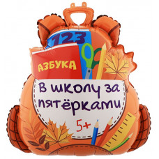 Шар (28''/71 см) Фигура, Школьный рюкзак, 1 шт. в уп. Falali
