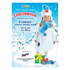 Карн. костюм "Снеговичок" с заплаткой платье.шапка.шарф 1,5-3г рост 98см 