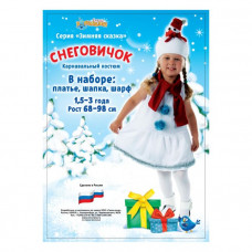 Карн. костюм "Снеговичок" красн. шарф.платье.шапка 1,5-3г 68-98см 