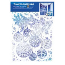 Наклейка оформительская, Новогоднее настроение, 33*23 см, 1 шт.