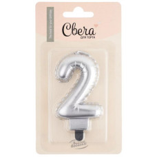 Свеча Цифра, 2 Воздушный шарик, Серебро, Металлик, 5*7 + 1 см, 1 шт. с держат.