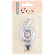 Свеча Цифра, 6 Воздушный шарик, Серебро, Металлик, 5*7 + 1 см, 1 шт. с держат.