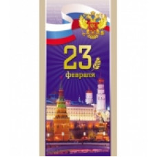 Открытка PROFIT евро "Поздравляем" 