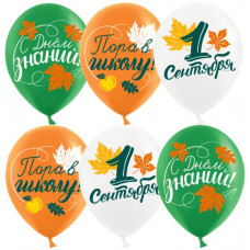 Шар (12''/30 см) 1 Сентября, Пора в школу, Ассорти, пастель, 2 ст, 25 шт. Дон Баллон